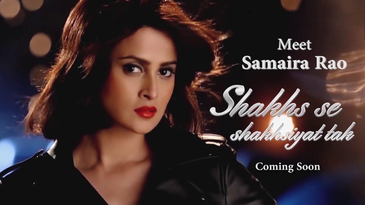 Meet Bold & Beautiful Samaira Rao | Shakhs Se Shakhsiyat Tak | Promo | Aamatya Original