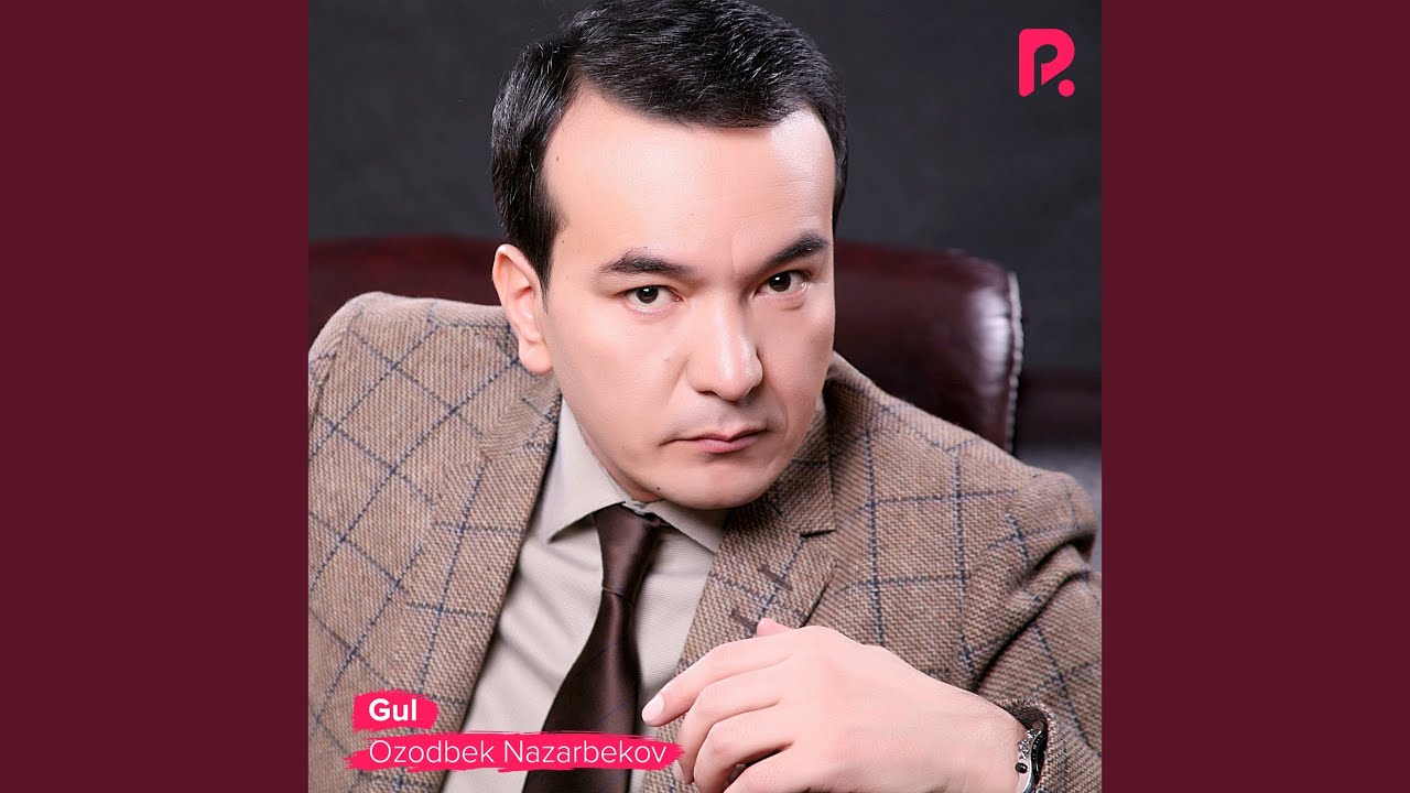 Gul