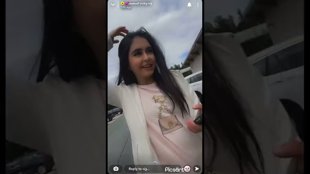 سنابات وله وغادة السحيم | وله وغادة ب سويسرا 😍🤩