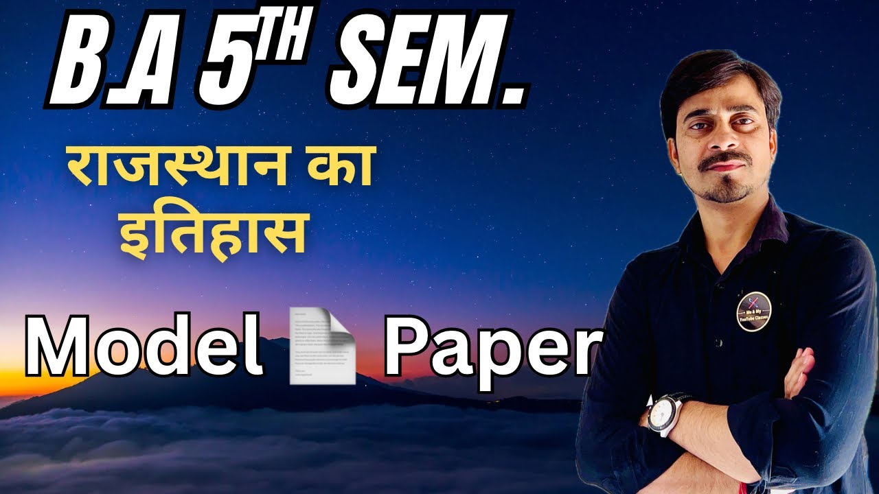 B.A 5th Sem. History // Model Paper 📝 // History of Rajasthan // Most