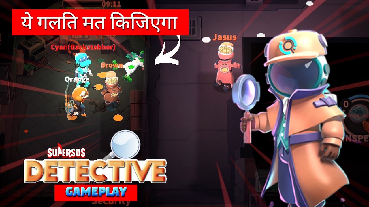 Ye Galti Mat kijiyega - Super Sus Detective Gameplay Video | #supersus #mobilegame #virus