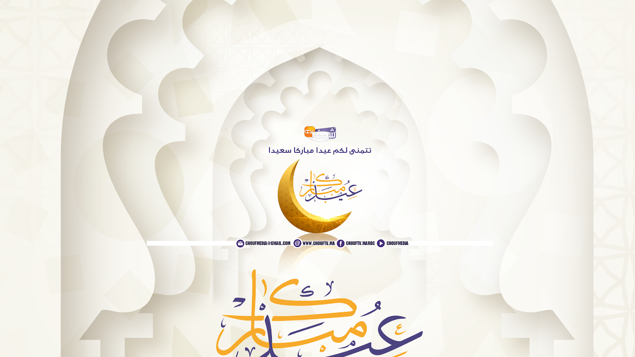 مباشرة من الفقيه بنصالح:أب لربعة الوليدات حياتو عذاب ماخدامش وكيعيش الفقر ومحتاج لي يشوف من حالو