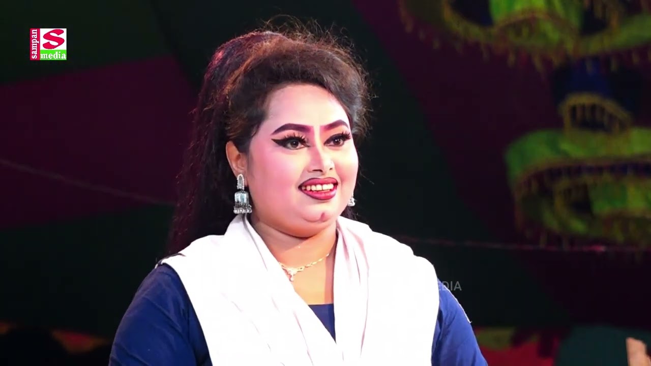 গোনাই বিবি || নায়িকা মৌসুমী || গ্রাম বাংলার জনপ্রিয় যাত্রা || দাদা আর যাবো অই স্কুলে পড়তে