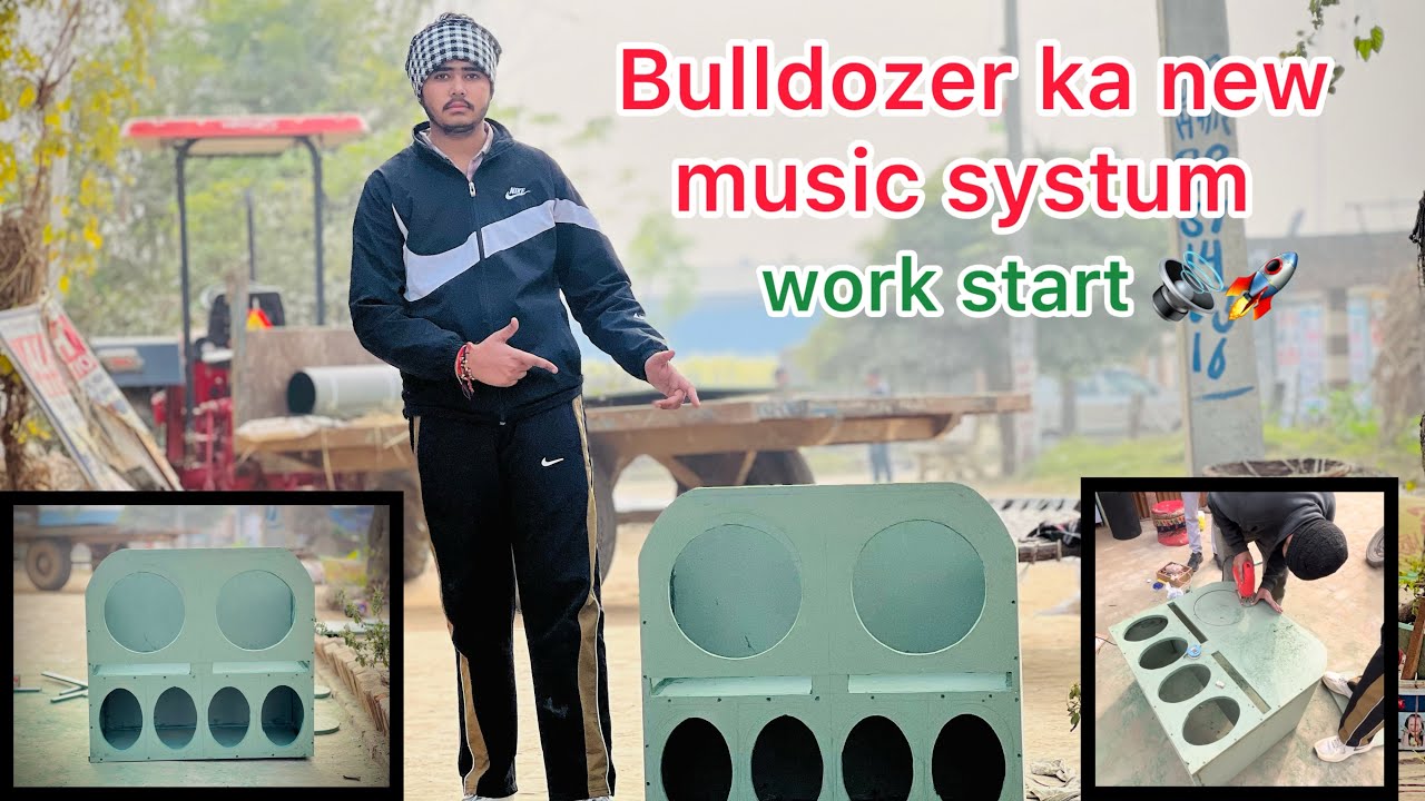 Sorry!! New music systum के लिए इतना इंतज़ार करवाया ||music systum work start🔊||