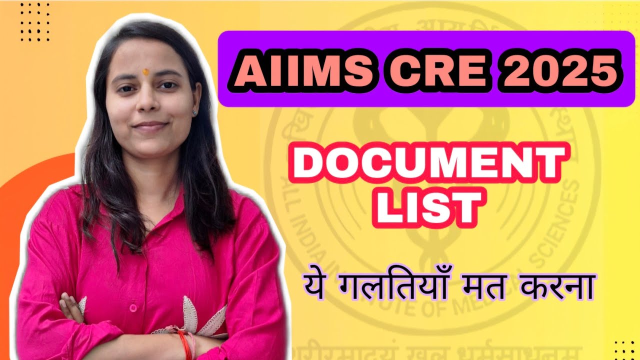 AIIMS CRE 2025|| seat allotment||Document list|| medical test|| joining process|| #aiimscre2025 #aim