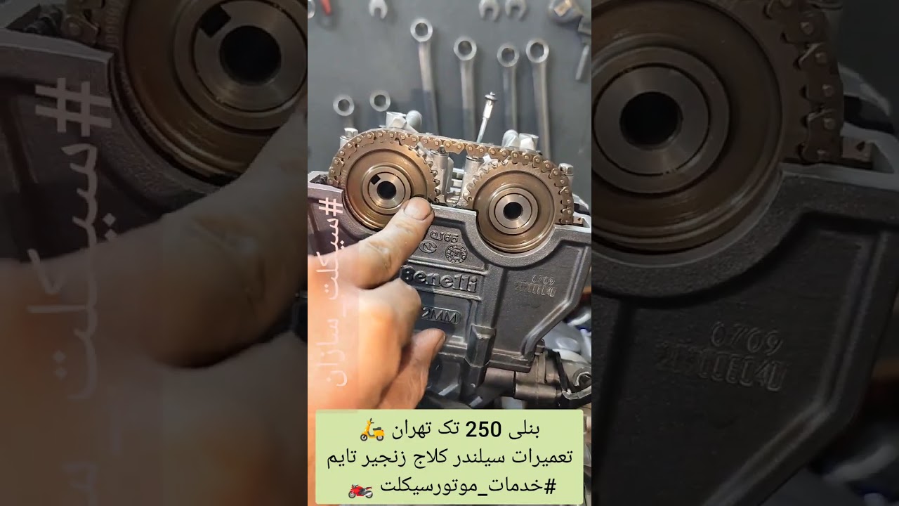 بنلی 250 تک تهران 🛵 تعمیرات انجین 🛵 #بنلی#beneli #موتورسیکلت #bajaj #apachi #تعمیرات_موتورسیکلت #cb