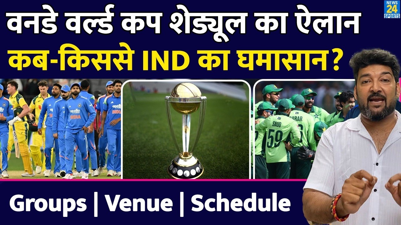 BREAKING : ODI WORLD CUP 2027 Schedule Announced | India vs Pakistan | Groups | Format