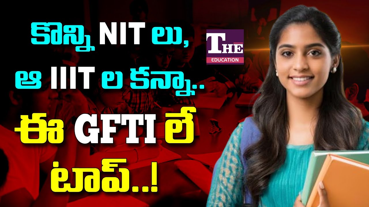 Top GFTIs to Target in JoSAA 2025 | Better than Tier-3 NITs? Placements & Packages Explained