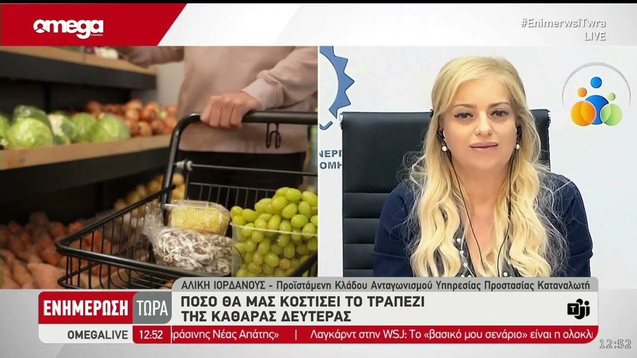 Καθαρά Δευτέρα: Πόσο θα μας κοστίσει το σαρακοστιανό τραπέζι;