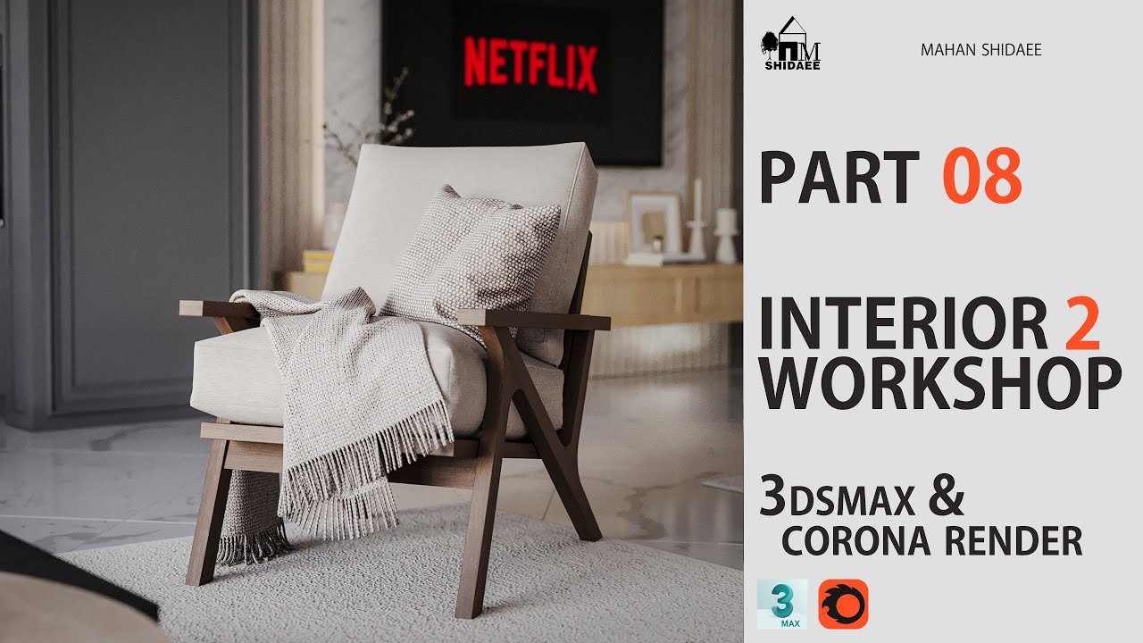 دومین ورکشاپ داخلی با تریدی مکس و کرونا رندر (part 8)/ interior workshop 2 3dsmax and corona render