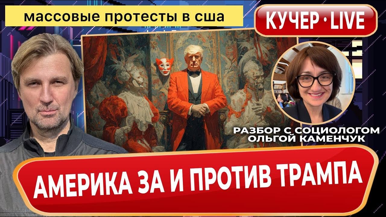 Америка выходит из себя. Альтернатива Трампу есть. Встречи Зеленского и Путина не будет.