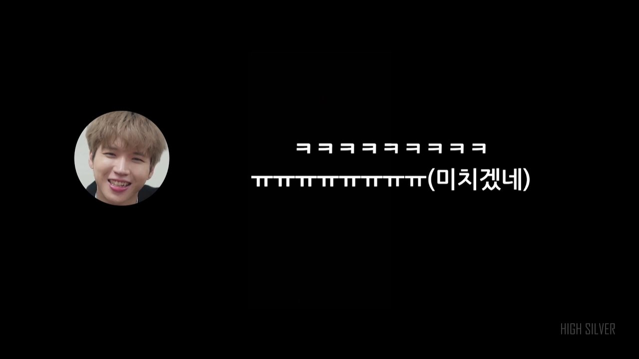 혼자 롤린 추고 현타 온 남우현