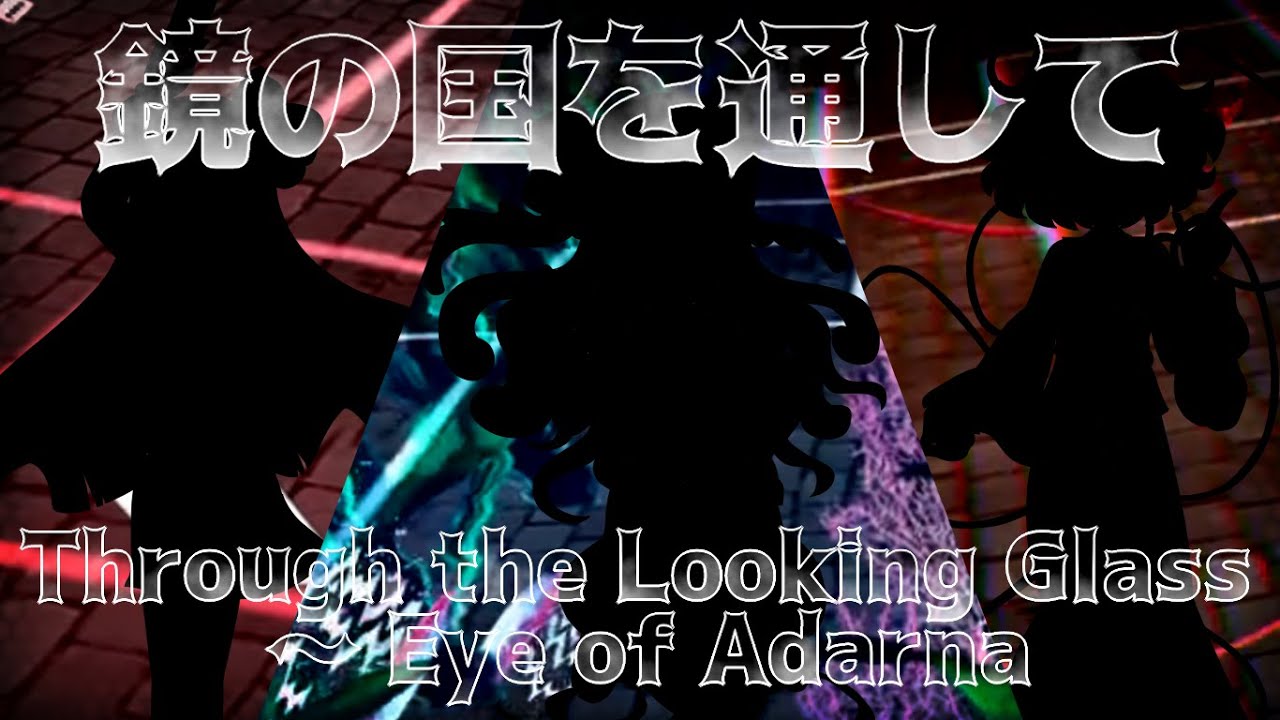 HoSS Stage 4 Theme : Through the Looking Glass ~ Eye of Adarna