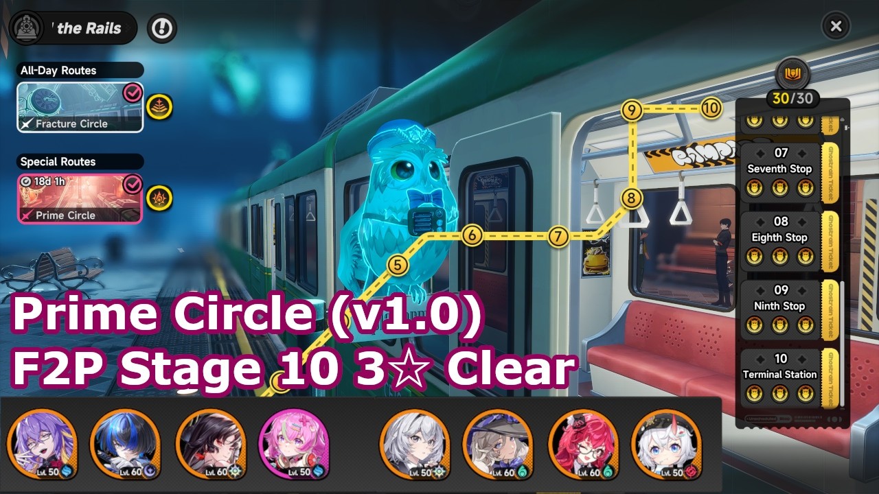 [NTE] Beyond the Rails &mdash; Prime Circle, этап 10, прохождение на 3☆ (F2P)