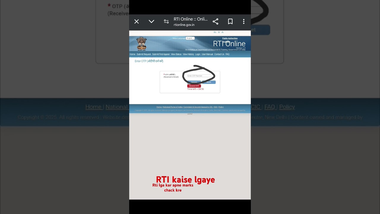 RTI kaise lagaye, apne marks kaise  check kre 🇮🇳 