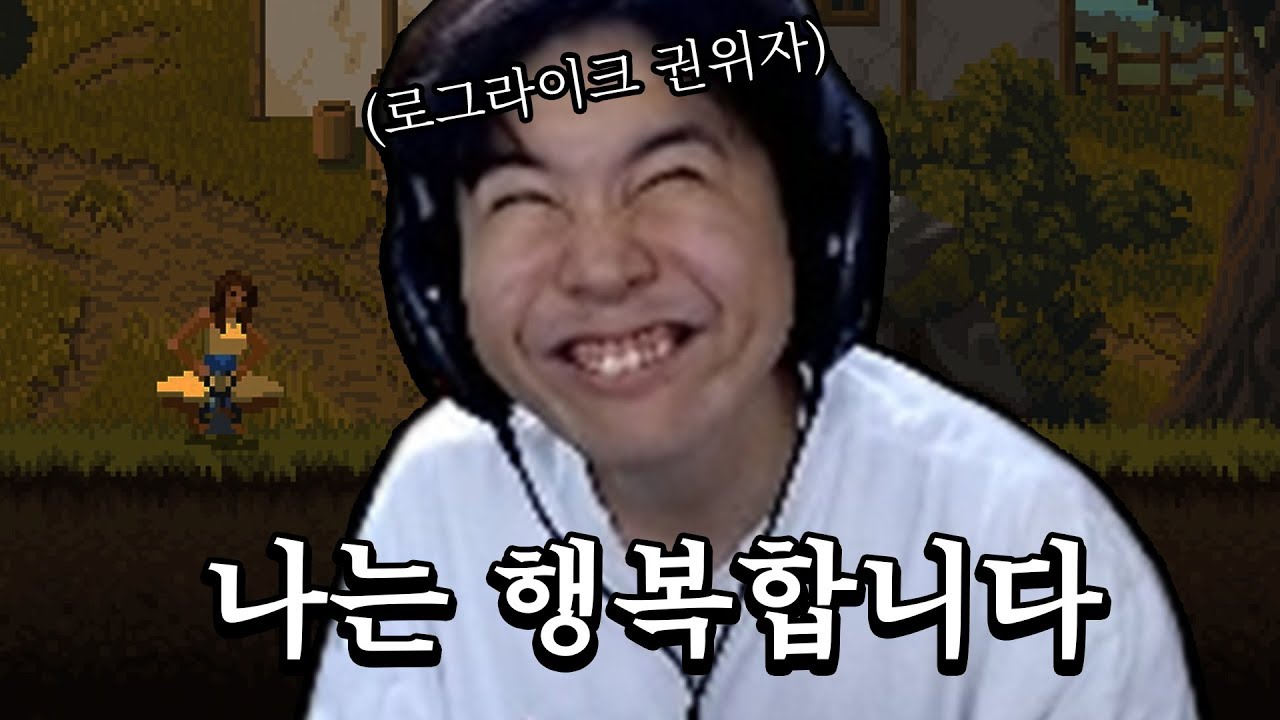 레전드 게임 탄생했습니다 ㅋㅋㅋㅋㅋㅋ - 얍얍의 드라이븐 아웃