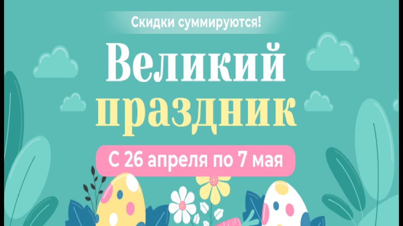 АМИ Мебель 💰АКЦИИ и СКИДКИ 🧡 🛒АМИ Мебель Беларусь