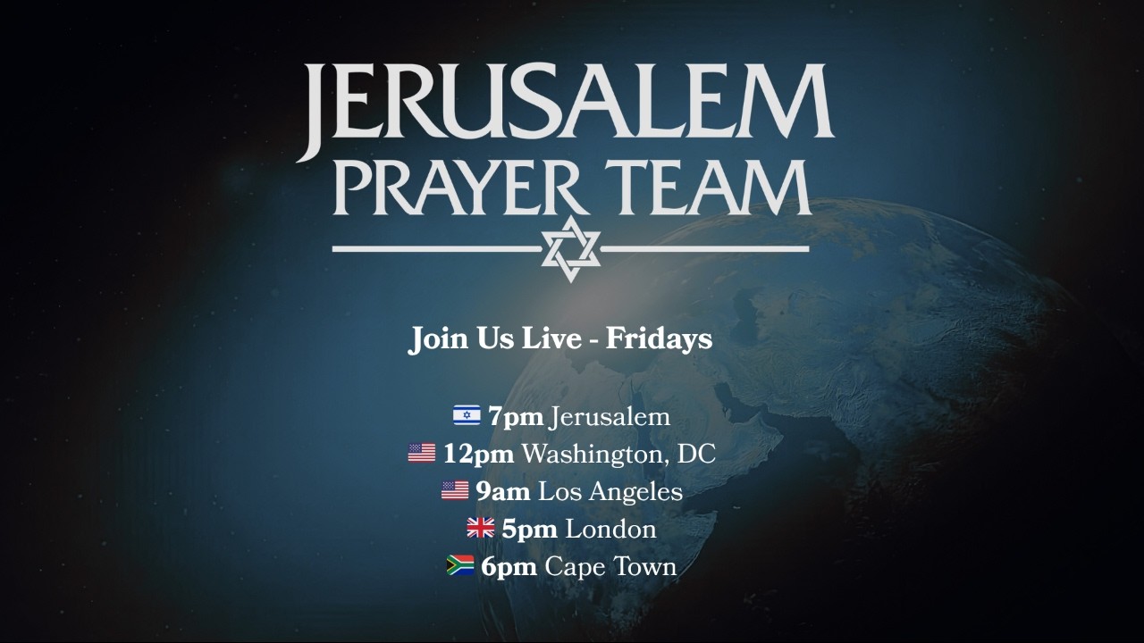Еженедельная молитвенная трансляция команды Jerusalem Prayer Team &mdash; 24.07.26