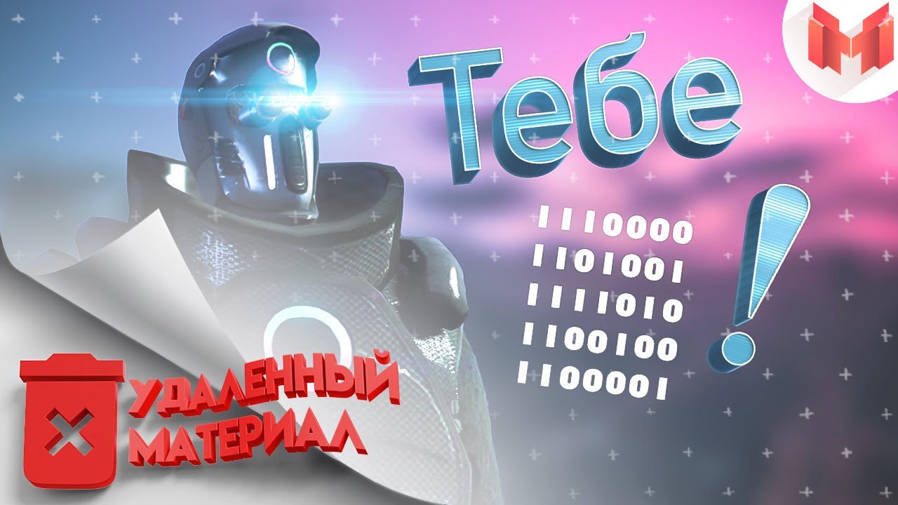 [Удаленный материал] GTA 5 Roleplay - Тебе 1110000 1101001 1111010 1100100 1100001!