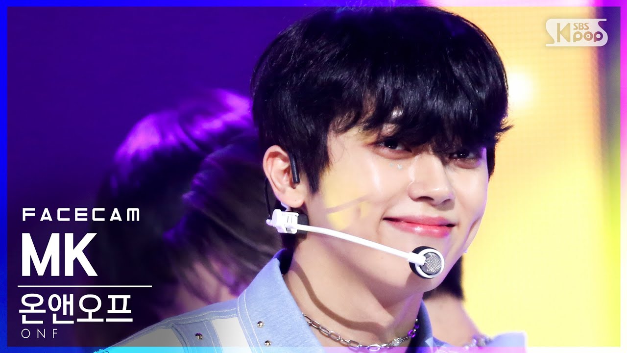 [페이스캠4K] 온앤오프 엠케이 'Beautiful Beautiful' (ONF MK FaceCam)│@SBS Inkigayo_2021.03.14.