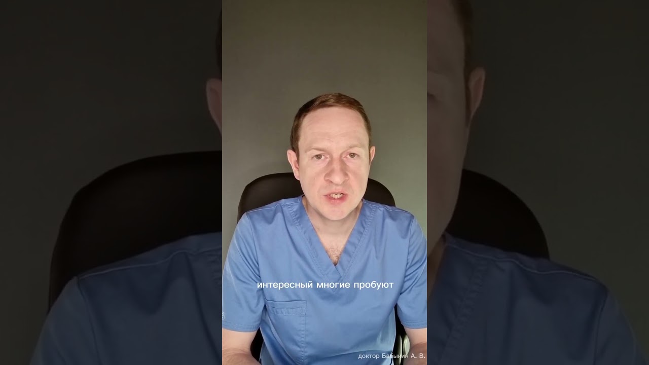 Часть 1. Лечение фимоза без операции.