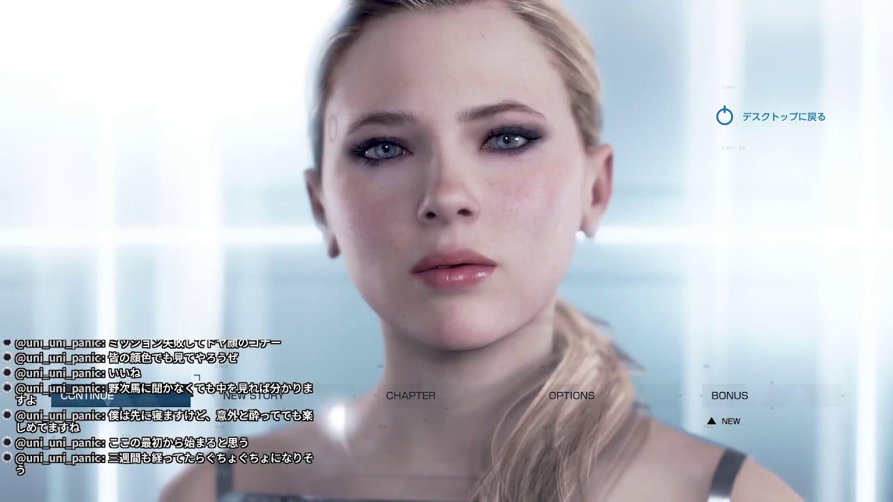 [Detroit Become Human]深夜に泥酔でやる初見デトロイト