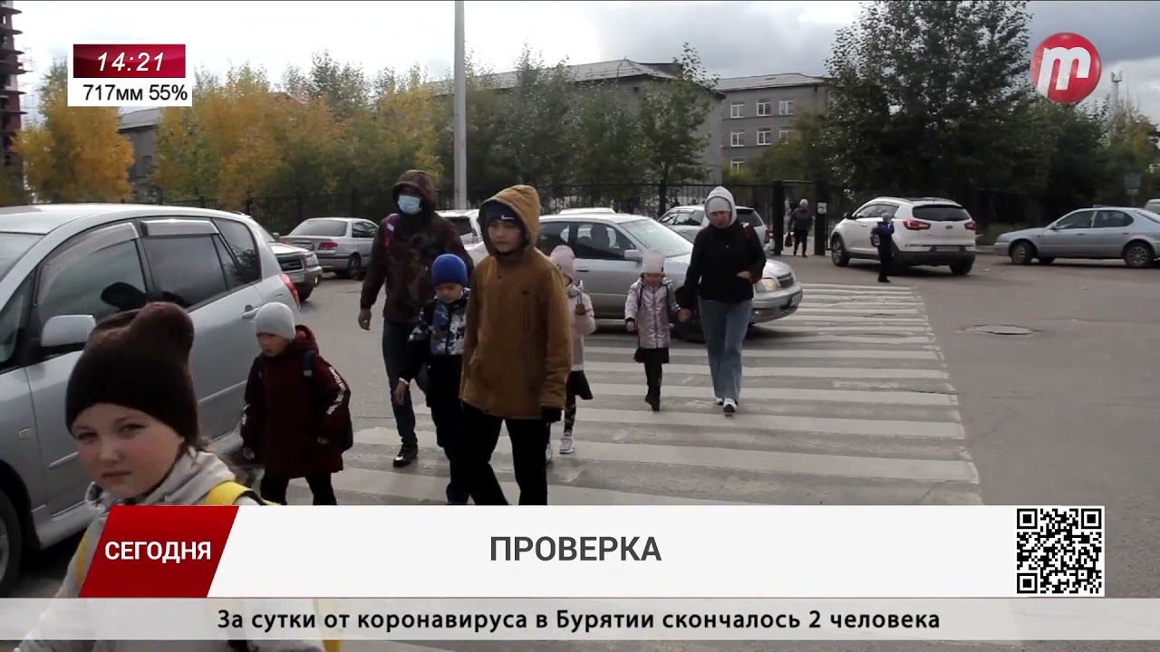Начало программы 