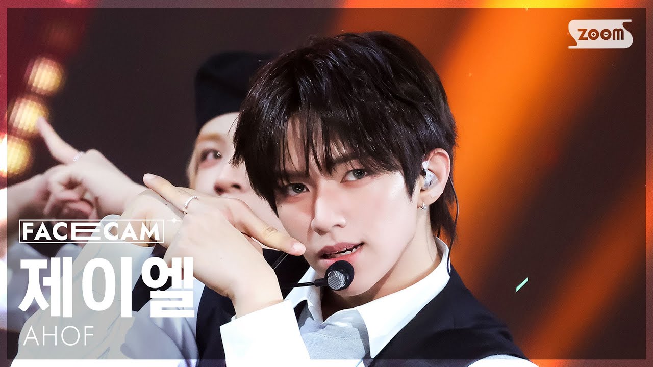 [페이스캠4K] 아홉 제이엘 '피노키오는 거짓말을 싫어해' (AHOF JL 'Pinocchio' FaceCam) @SBS Inkigayo 251116