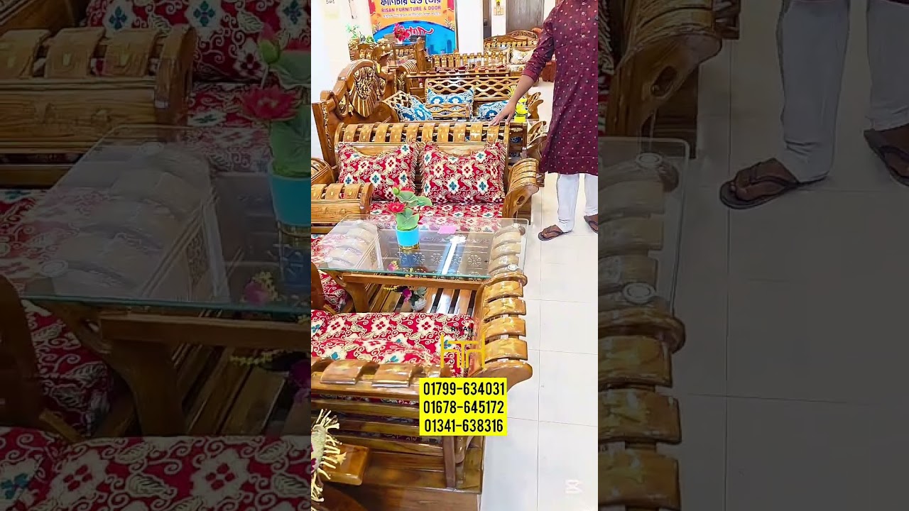চিটাগাং সেগুন কাঠের সোফা