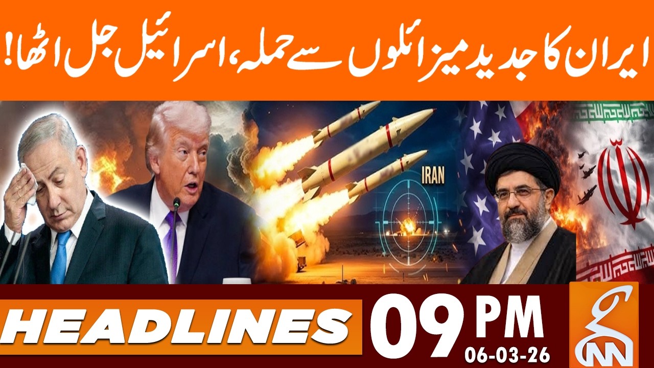 Iran, US-Israel War Updates | Iran Attacked with Khyber Missiles | News Headlines | 09 PM | 06 Mar