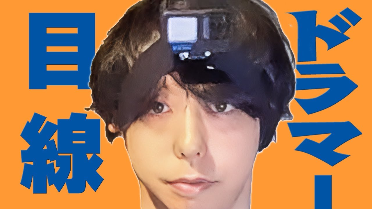「カオスが極まる」をGoPro付けて演奏してみた