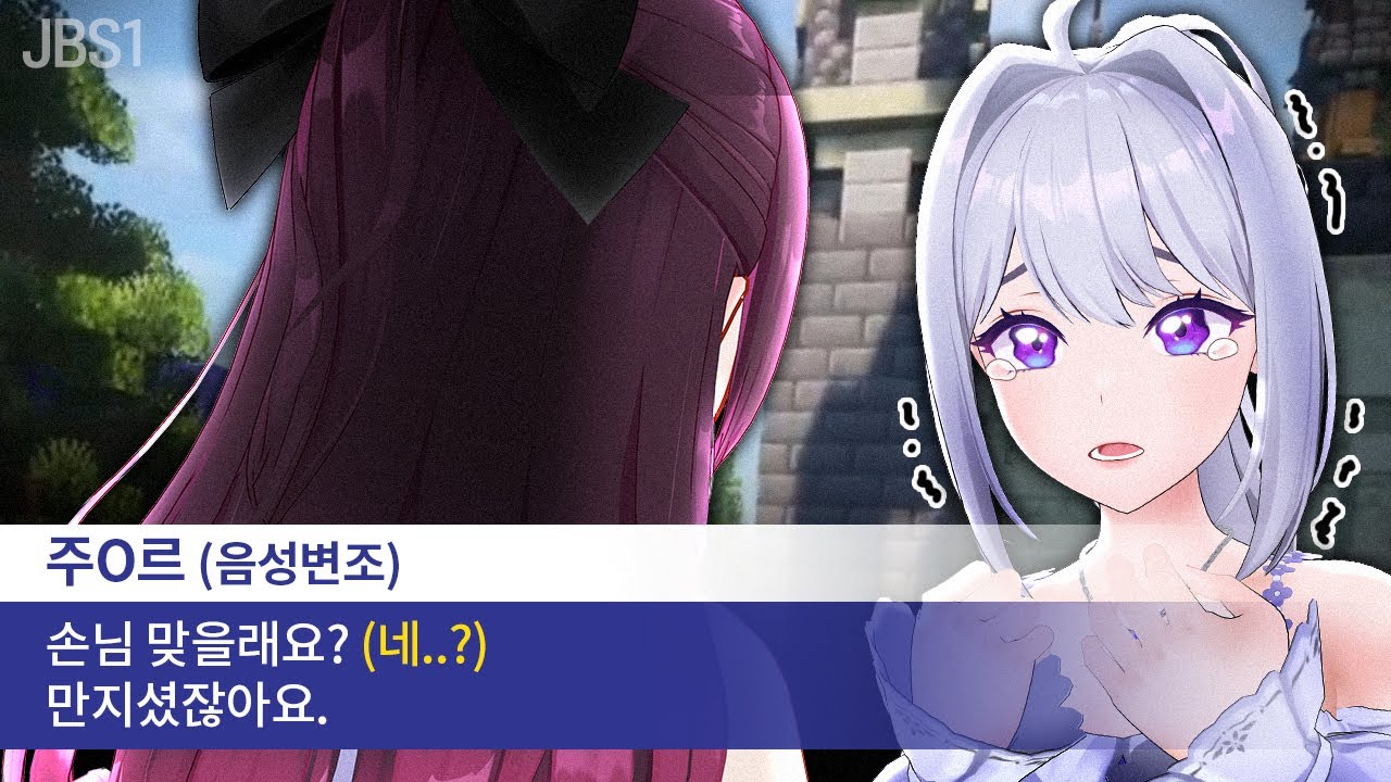 언니 악놀이 장난이야? - 악어의놀이터2 [6화]