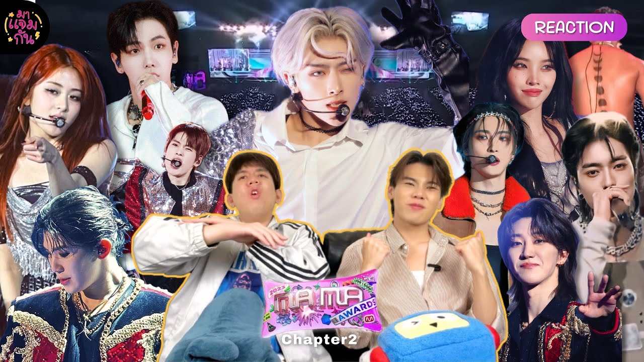 [REACTION] MAMA2023 Chapter 2 (ATEEZ, BND, RIIZE, ZB1, LE SSERAFIM, TREASURE, (G)I-DLE, SEVENTEEN)