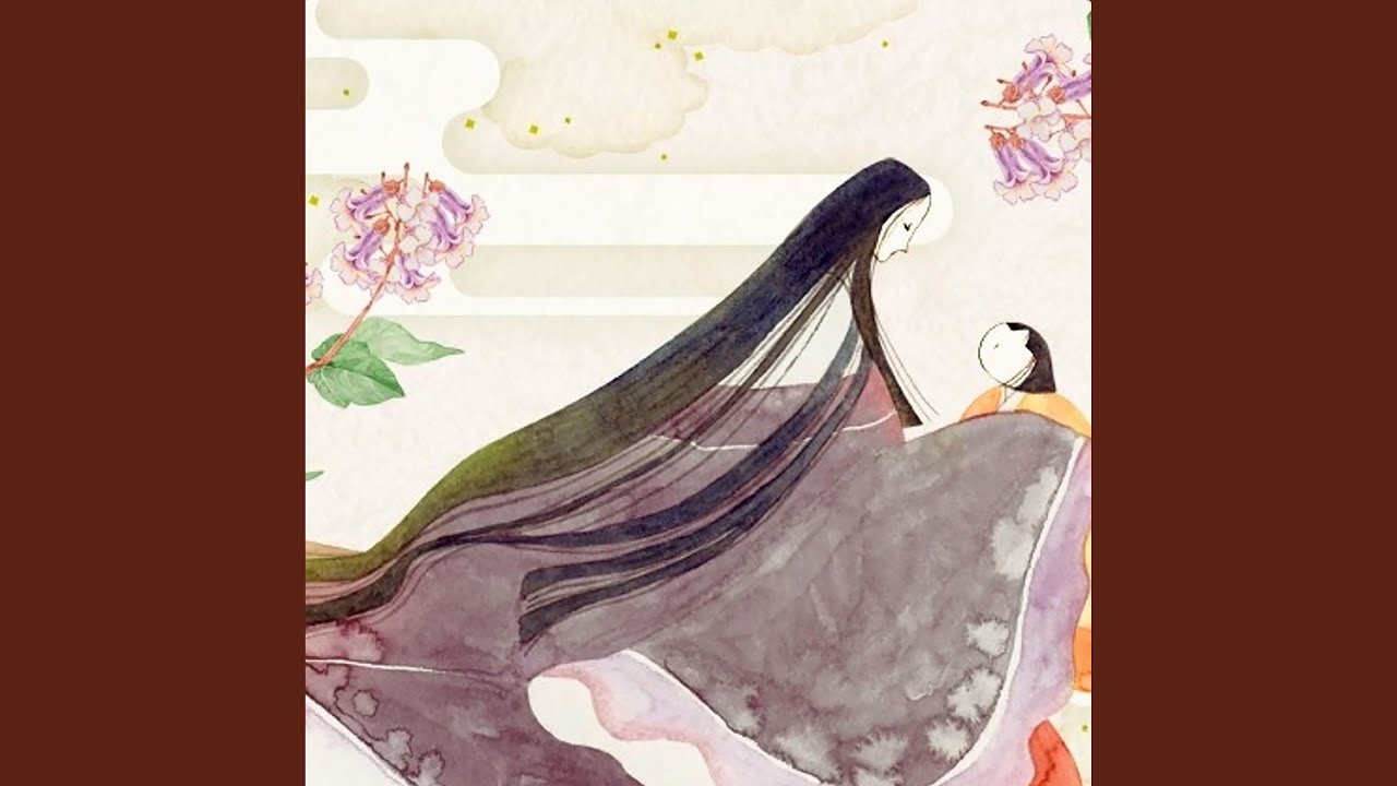 The Tale of Genji, The Beginning, Kiritsubo