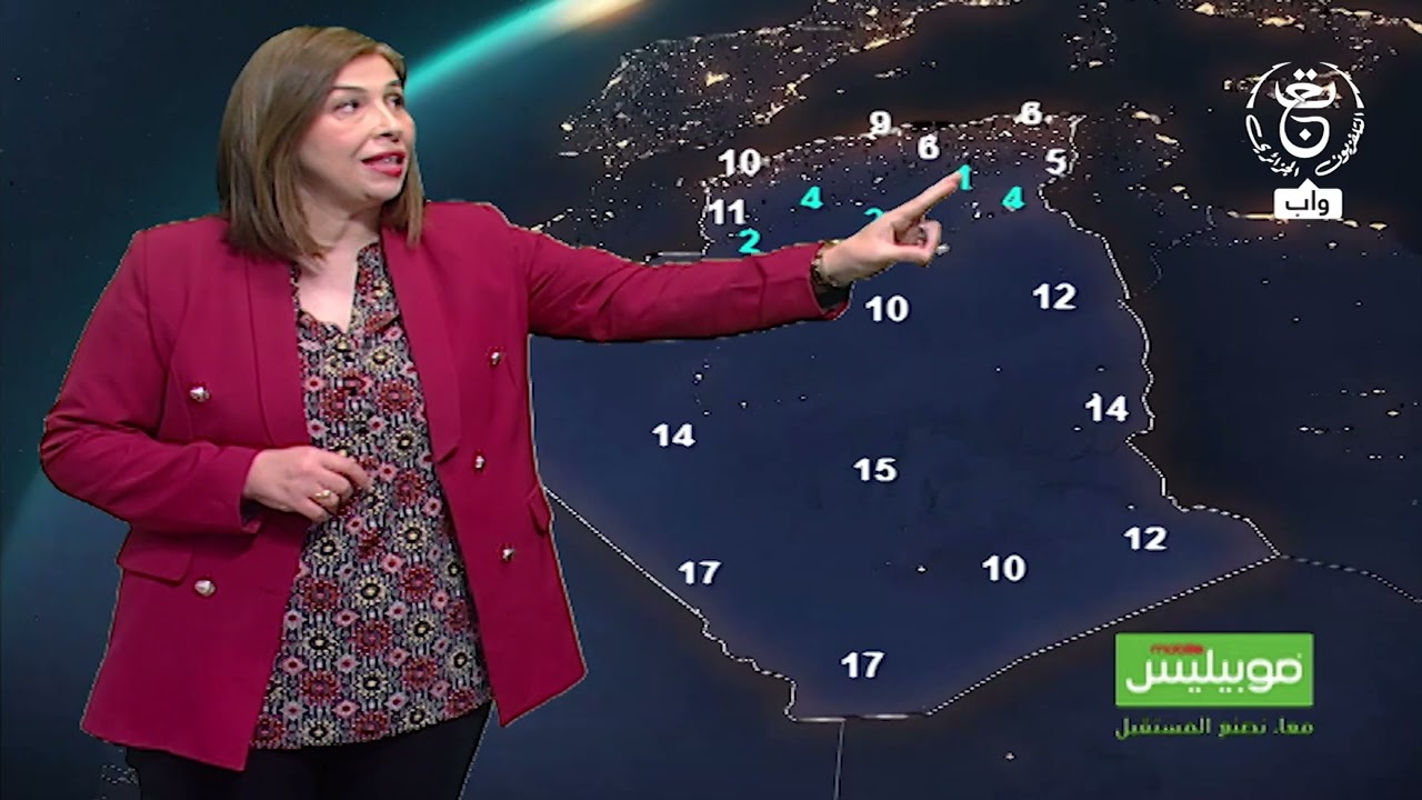 أحوال الطقس المتوقعة ليوم الأربعاء 04 فيفري 2026