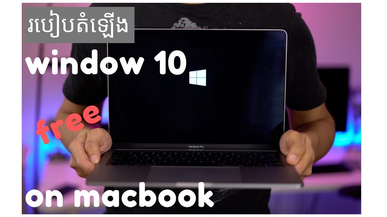 របៀបតំឡេីង window 10 on macbook