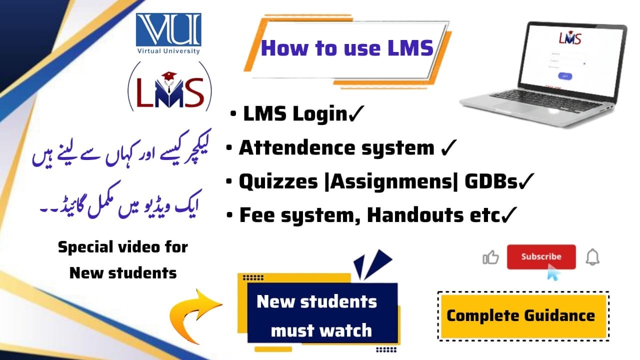 How to use LMS Virtual University first-semester students new admissions: how to view LMS lectures