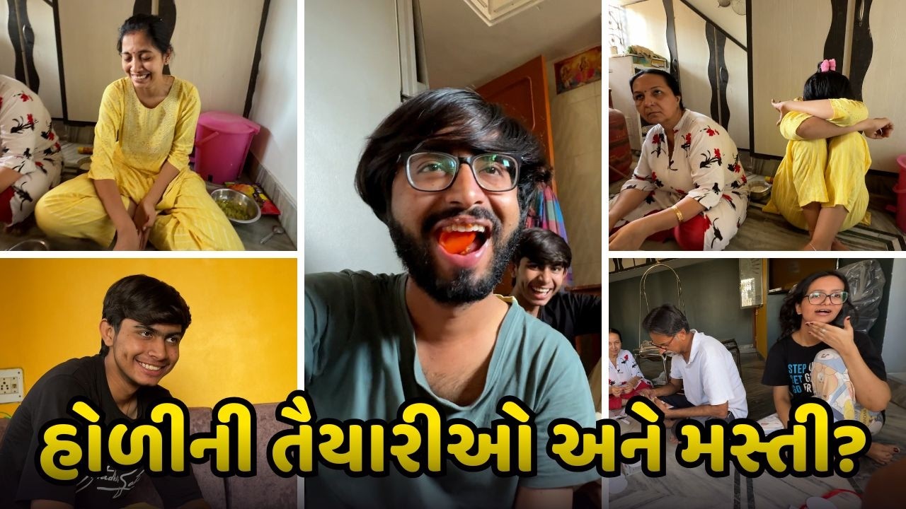 હોળીની તૈયારીઓ અને મસ્તી?First Holi After Marriage? Deep Na Lagan? Holi Masti Vlog?Deep Krupa Vlogs?