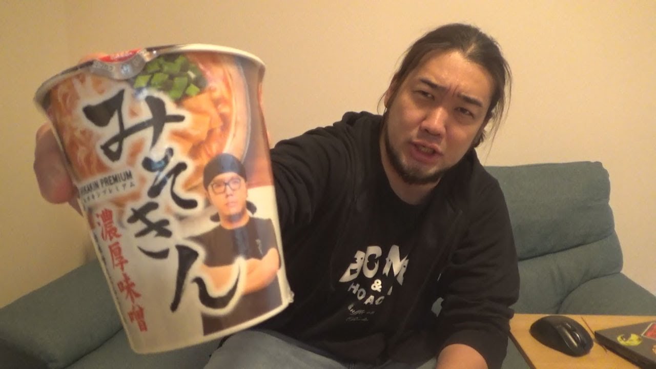 みそきんを発売日に買って食べてみた【シバターレビュー】
