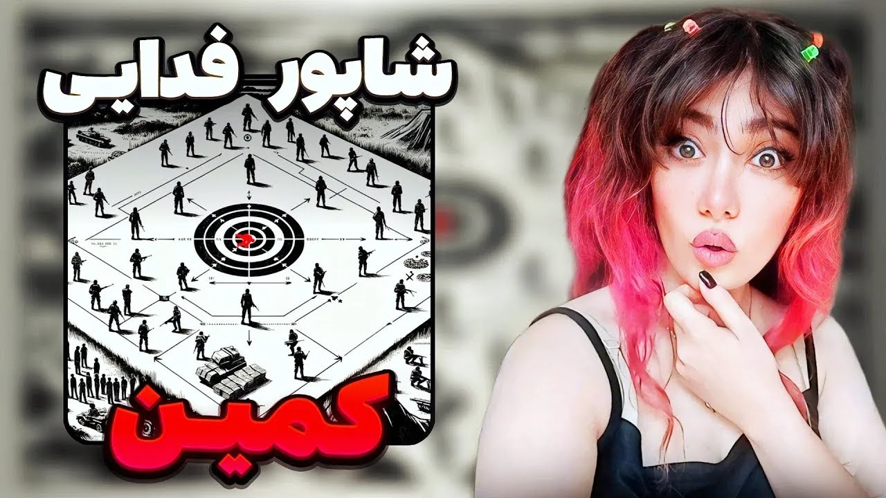 Shapur x Fadaei  Kamin  REACTION   ری اکشن به ترک «کمین» از فدایی و شاپور    آرامش قبل طوفان