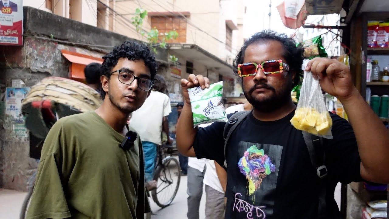 দুধ দিয়ে আনারস খেলাম : Food Vlog 01