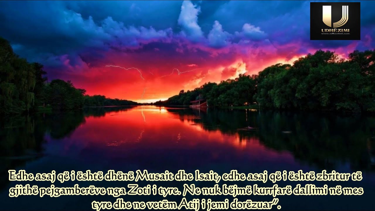 Suret Ali Imran me titra shqip reciton Nasir el Kitami