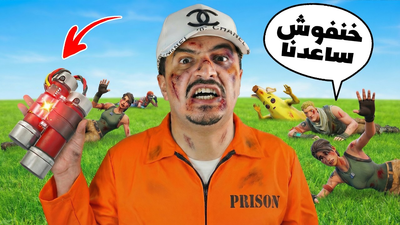 10 اسرار عشان تصير لاعب محترف👮
