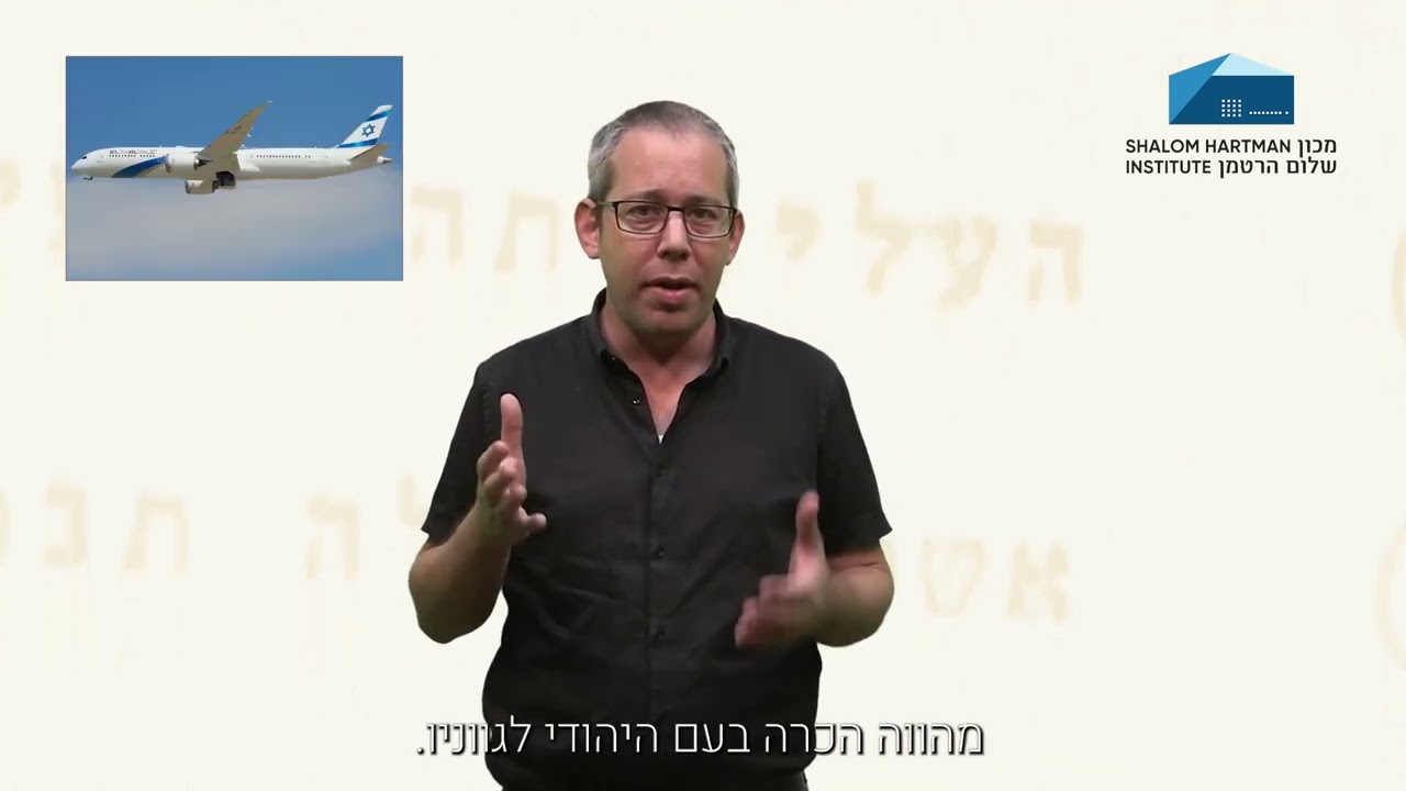 חוק השבות שב לחיינו