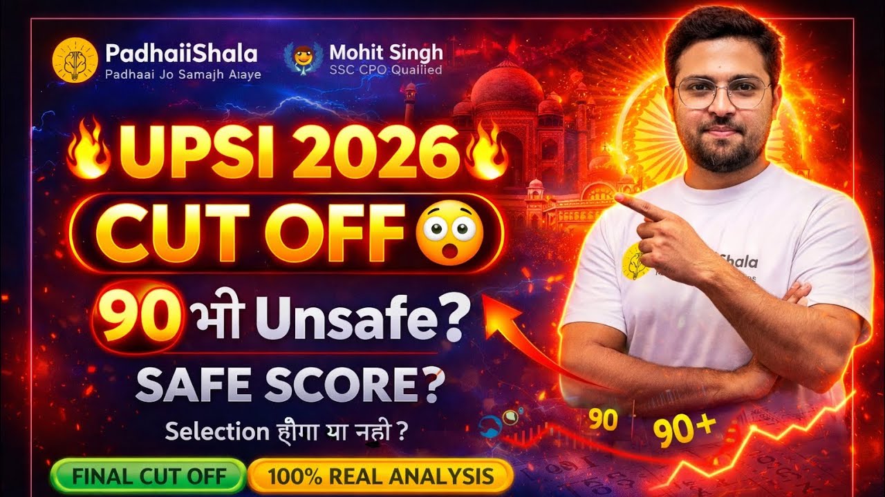 UPSI 2026 Cut Off Update 🚨 | What will happen to those who scored 110+?
