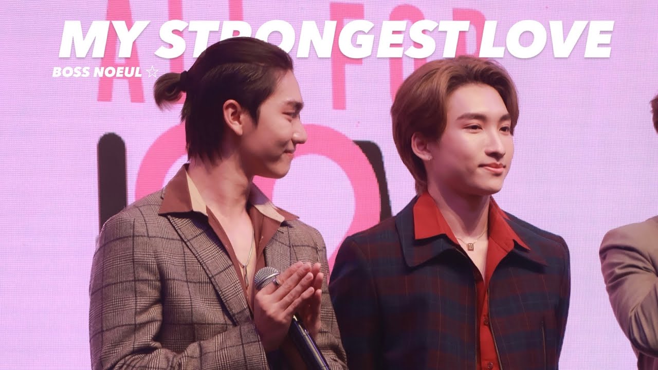 100922. My Strongest Love (บรรยากาศรัก) -BossNoeul- #praewcharity2022