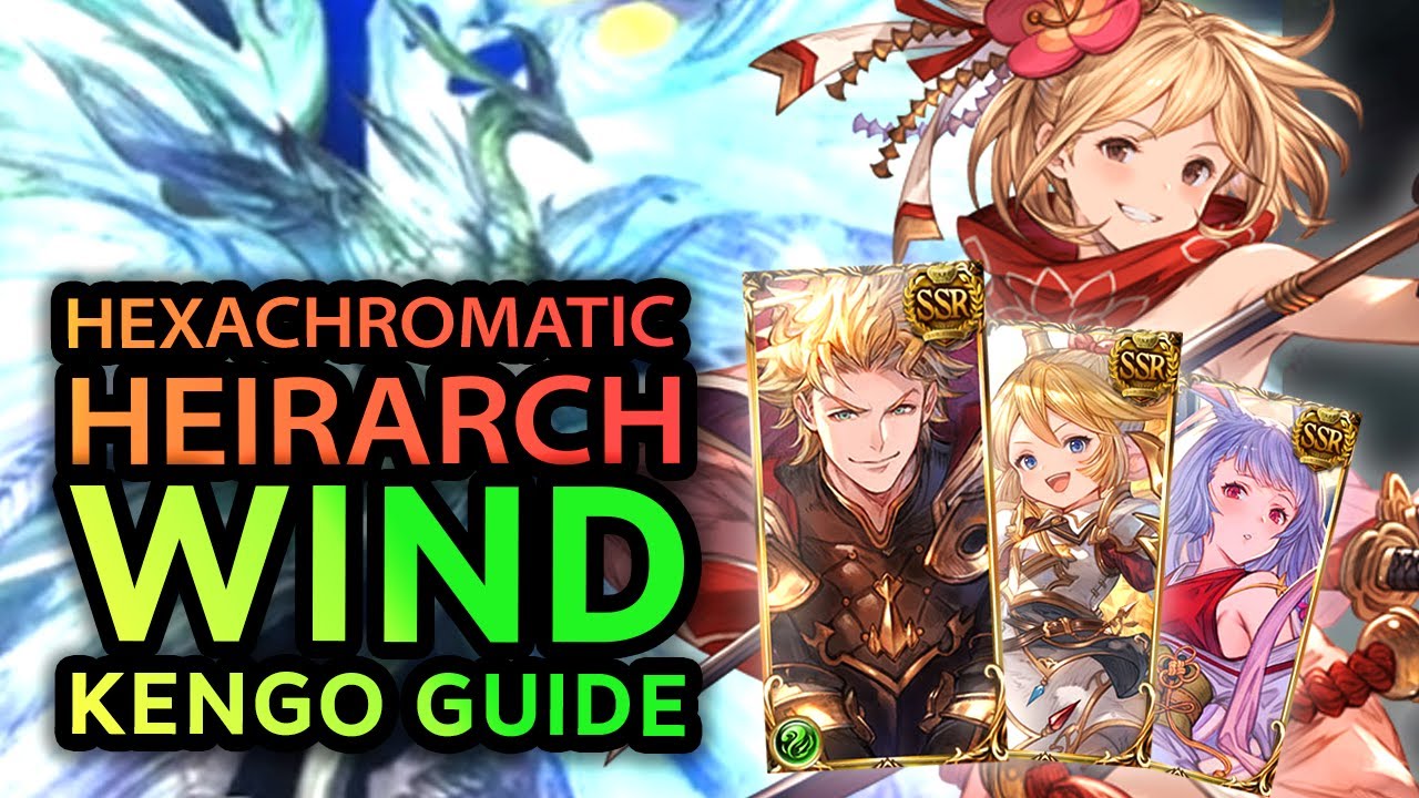 【GBF】 Wind Guide for Hexachromatic Hierarch