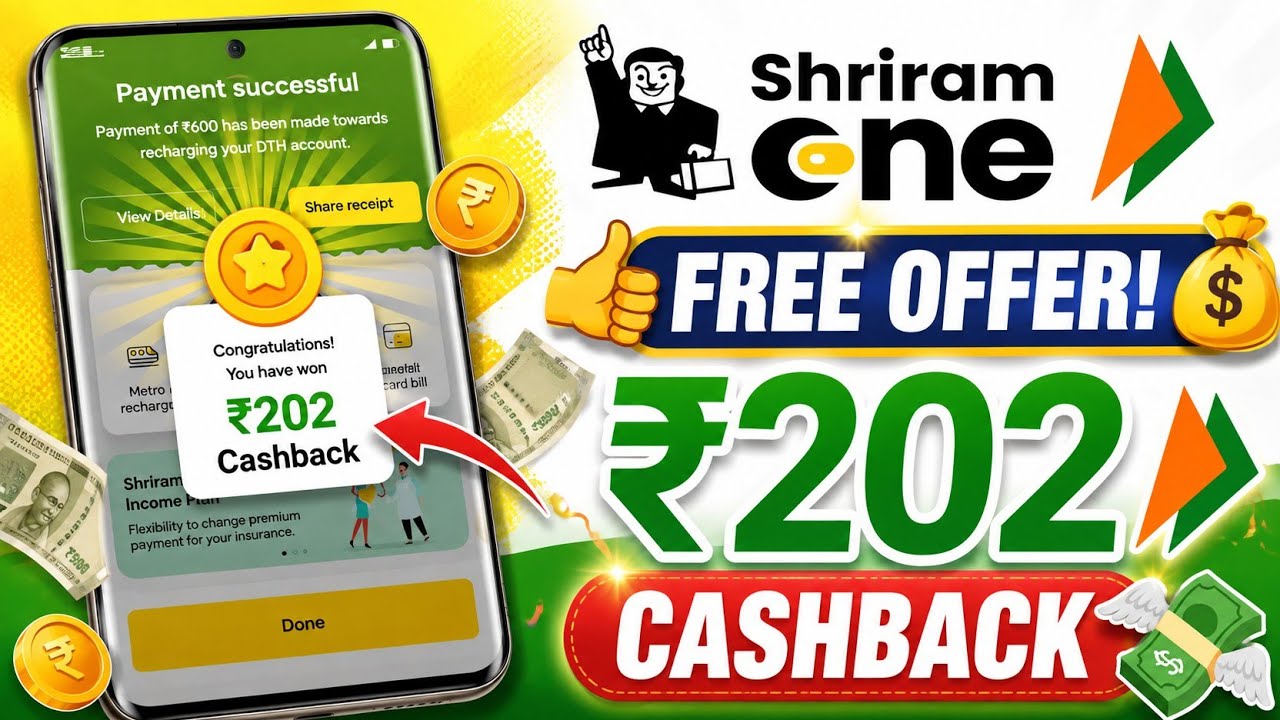 🥳 Shriram One UPi Upto ₹202 Cashback | Shriram UPi Cashback Offer Today | Shriram One App offers