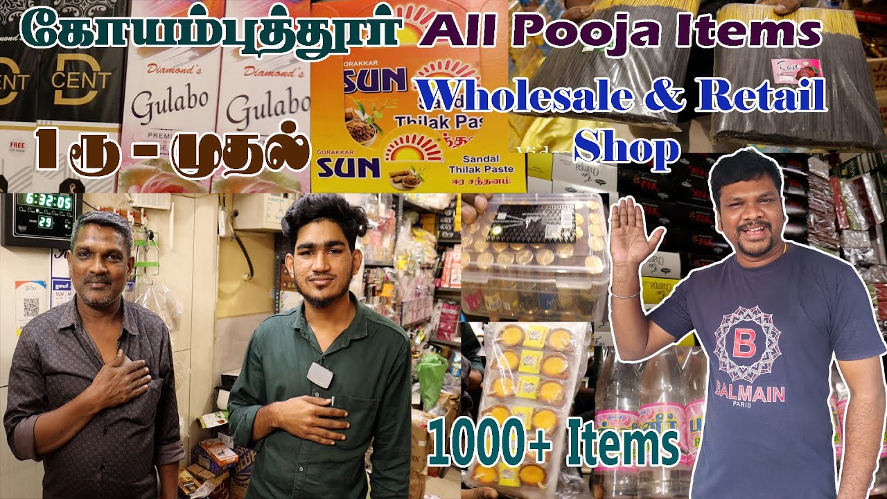 Cheap and best wholesale and Retail Pooja items Shop in coimbatore #coimbatore #pooja #wholesale