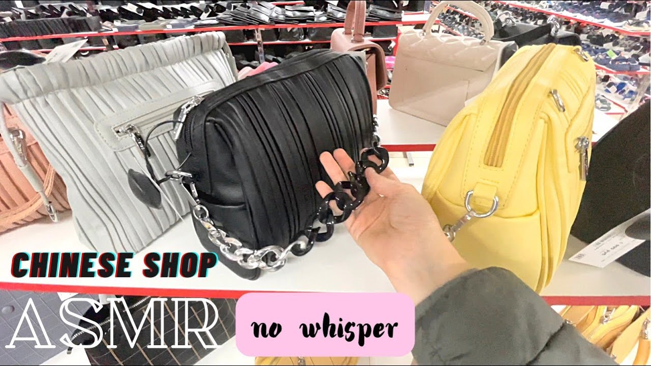 #asmr In Chinese shop bags & shoes No voice АСМР в китайском магазине Перебираю сумки и обувь